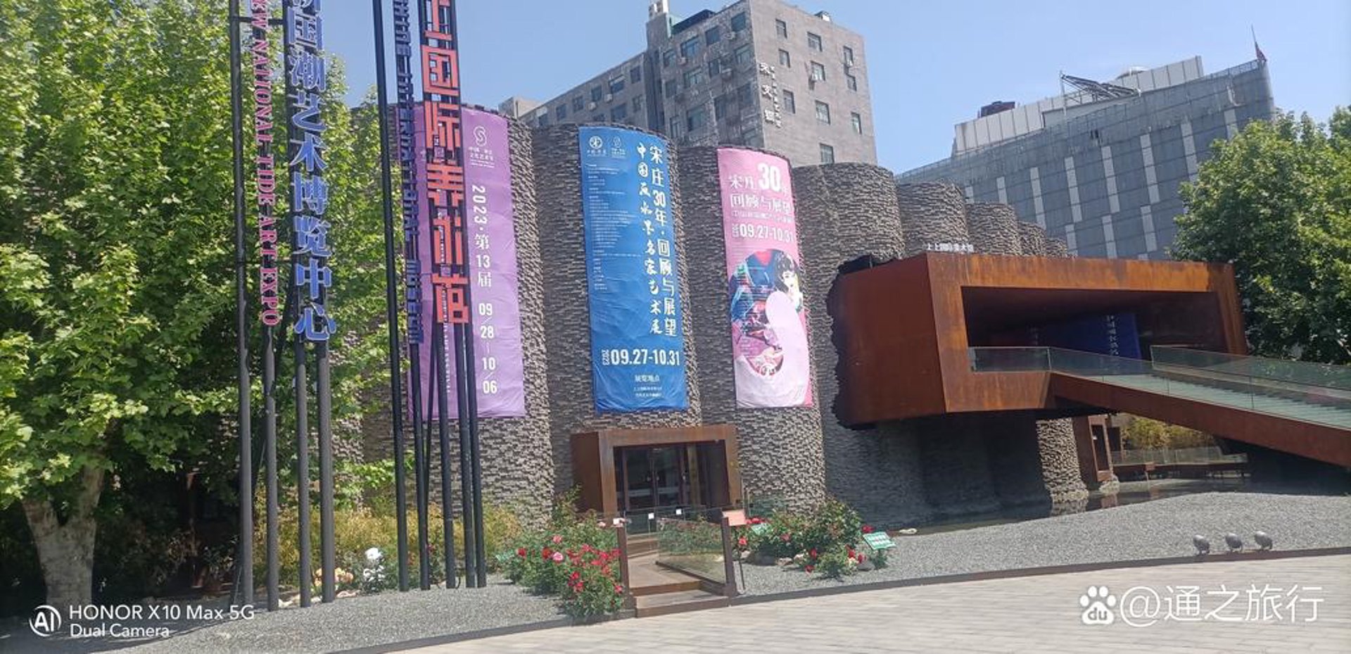 鑫术雅装饰